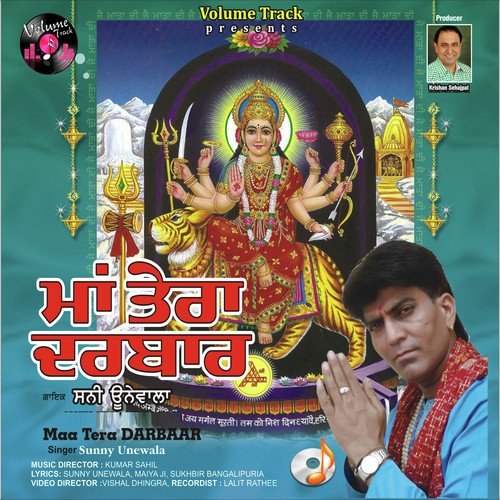 Jina Jagaya by Sunny Unewala - Download on PagalFree