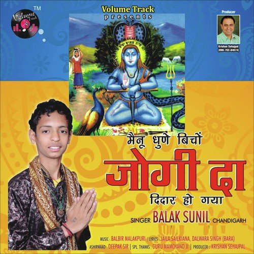 Jogi Da Didar by Balak Sunil - Download on PagalFree