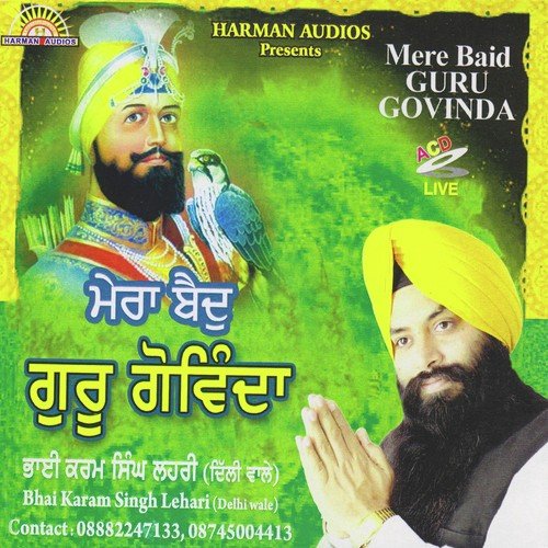 Aukhi Ghadi Na Dekhan Dehi by Bhai Karam Singh Lehari - Download on PagalFree