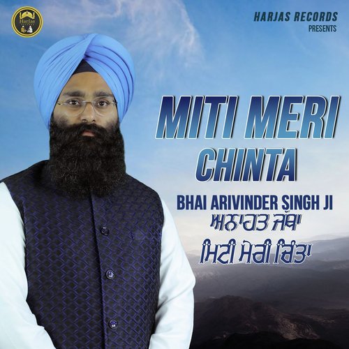 Miti Meri Chinta by Mann Sandhu - Download on PagalFree