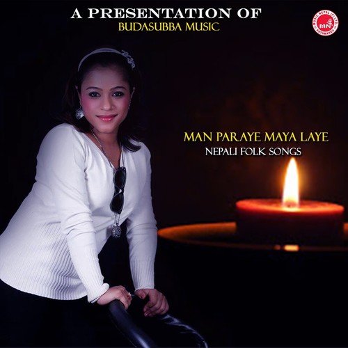 Hera Tyo Nilo Gagan by Various Artists - Download on PagalFree