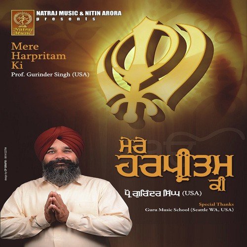 Sawal Sunder Ramayia by Prof. Gurinder Singh (USA) - Download on PagalFree