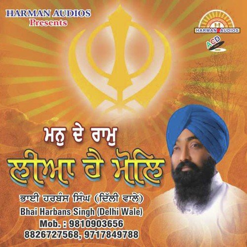 Nanak Naam Mile Ta Jeeva by Bhai Harbans Singh - Download on PagalFree