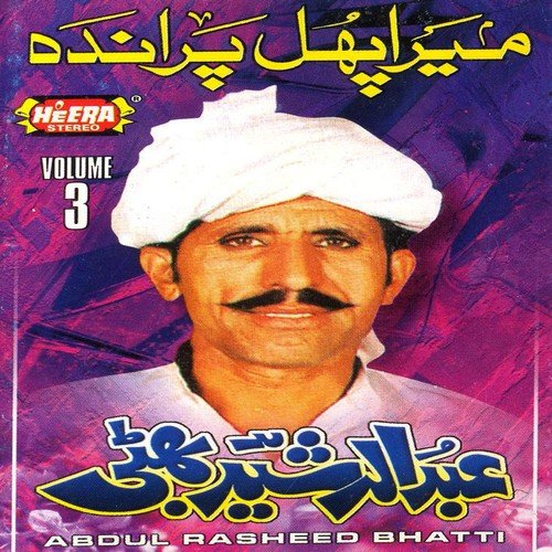 Magzi Chule Tu by Abdul Rasheed Bhatti - Download on PagalFree