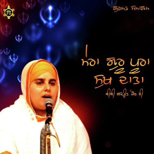 Mera Guru Pura Sukh Data by Bibi Jaspreet Kaur - Download on PagalFree