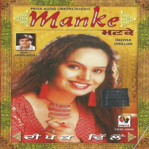 Ik Munda Mere Te by Deepak Dhillon - Download on PagalFree