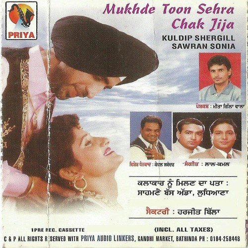Kahda Sikhiya Ae Gauna by Kuldeep Shergill - Download on PagalFree