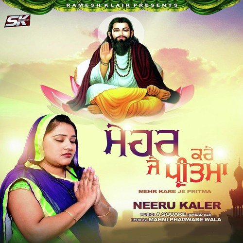 Mehar Kare Je Pritama by Neeru Kaler - Download on PagalFree
