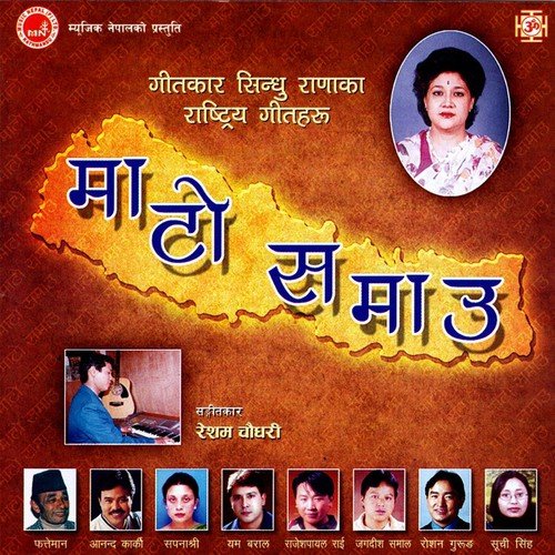 Timro Matra Hoina by  - Download on PagalFree