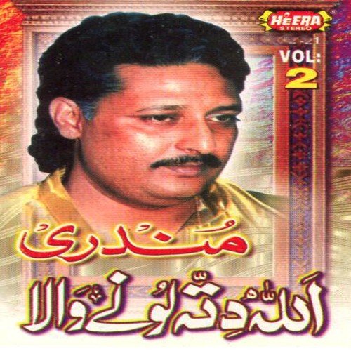 Wanga Chadha De by Allah Ditta Loonywala - Download on PagalFree