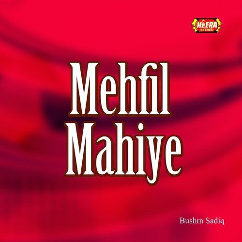 Shala Mera Jiwey Dhola by Bushra Sadiq - Download on PagalFree