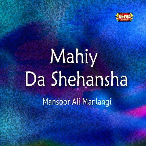 Chori Chori Kandcha by Mansoor Ali Manlangi - Download on PagalFree