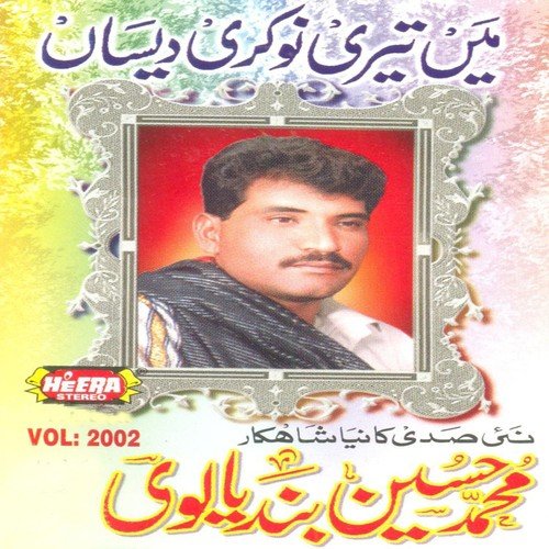 Main Teri Nokri Desan by Muhammad Hussain Bandialvi - Download on PagalFree