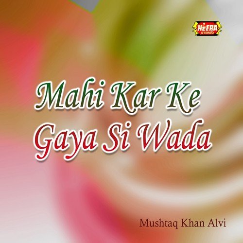 Dil Jhalla Te Deewana by Mushtaq Khan Alvi - Download on PagalFree