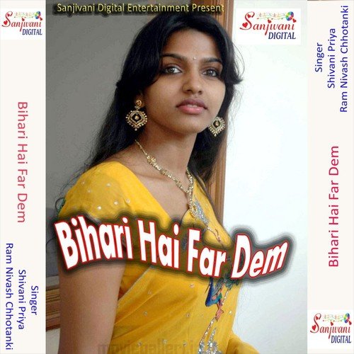 Bhauji Ke Patawale Baa by Shivani Priya, Ram Nivash Chhotanki - Download on PagalFree