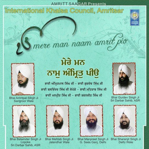 Guru Guru Gur by Jatinder Pal Singh Pal - Download on PagalFree