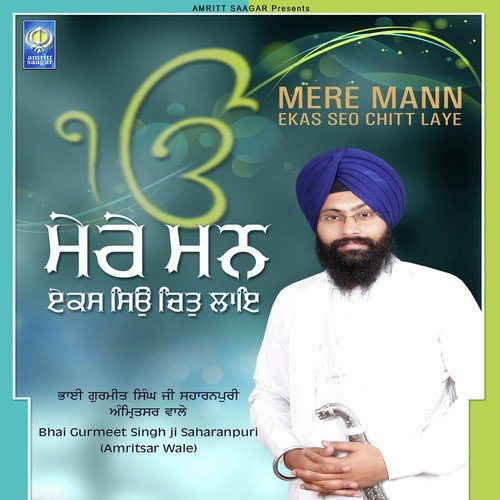 Mere Mann Ekas Seo Chitt Laye by Bhai Gurmeet Singh SaharanpurI Amritsar Wale - Download on PagalFree