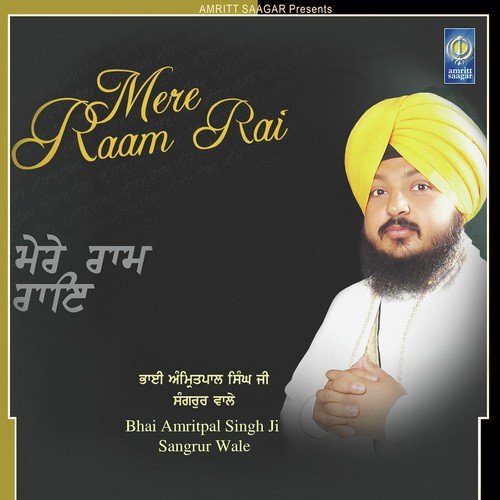 Mere Raam Rai by Bhai Amritpal Singh Ji Sangrur Wale - Download on PagalFree