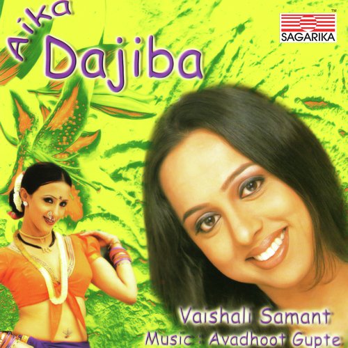 Saila by Vaishali Samant - Download on PagalFree