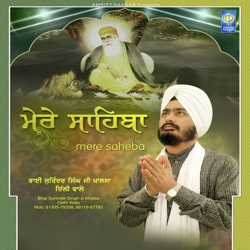 Satgur Hoye Dayal by Bhai Surinder Singh Ji Khalsa Delhi Wale - Download on PagalFree