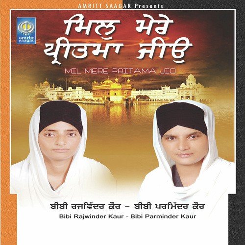 Mil Mere Pritama Jio by Bibi Rajwinder Kaur, Bibi Parminder Kaur - Download on PagalFree