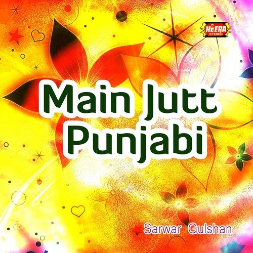 Teri Jhanjer by Sarwar Gulshan - Download on PagalFree