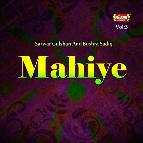 Bua Sajna Da Nayoun by Bushra Sadiq, Sarwar Gulshan - Download on PagalFree