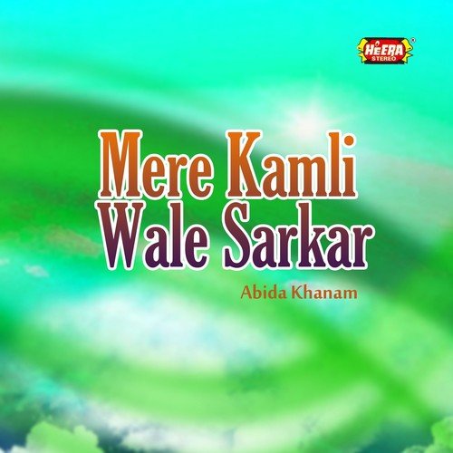 Madni Mahi Aey by Abida Khanam - Download on PagalFree