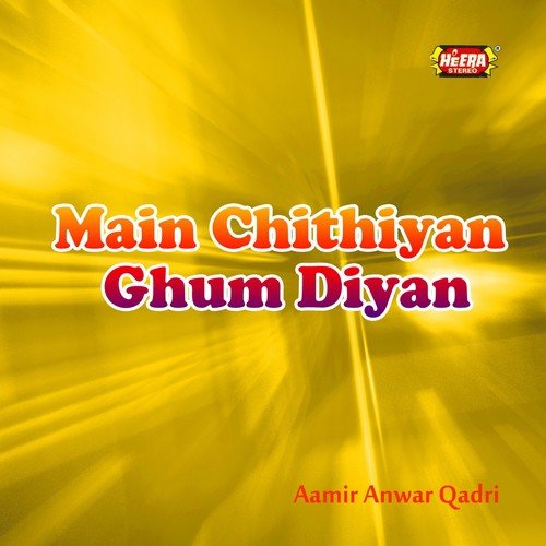 Nabiyan De Sarkar Aae by Aamir Anwar Qadri - Download on PagalFree
