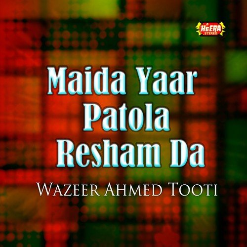 Photo Tede Par Chore by Wazeer Ahmed Tooti - Download on PagalFree