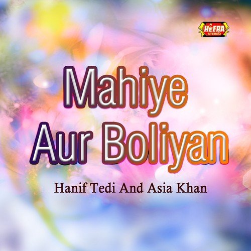 We Na Mar Zalma by Hanif Tedi, Asia Khan - Download on PagalFree
