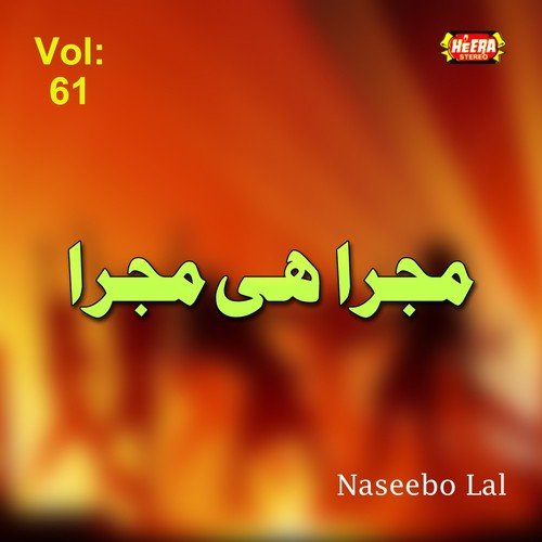 Chakke Wairiyan De by Naseebo Lal - Download on PagalFree