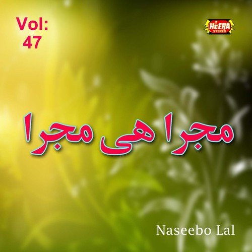 Chun Chun Jhatak Jhatak by Naseebo Lal - Download on PagalFree