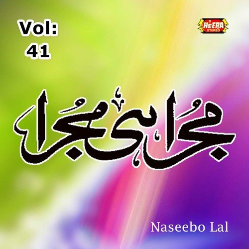 Changya Re Niklan Ge by Naseebo Lal - Download on PagalFree