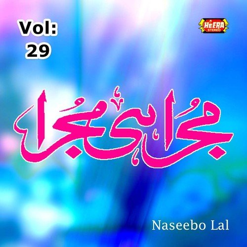 Ishq Zaruri Ae Jawan by Naseebo Lal - Download on PagalFree