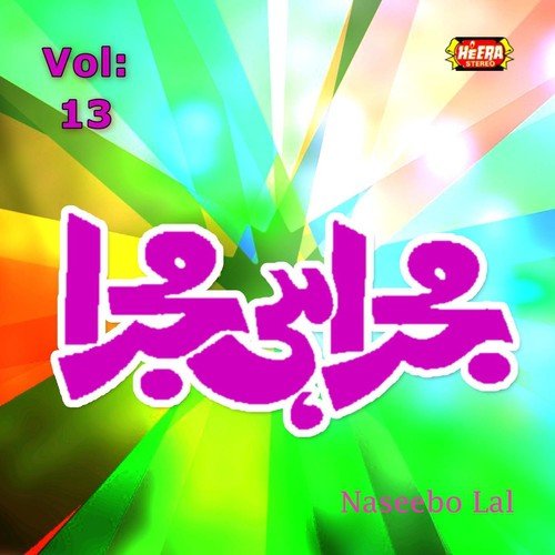 Ve Main Gin Gin Tare by Naseebo Lal - Download on PagalFree