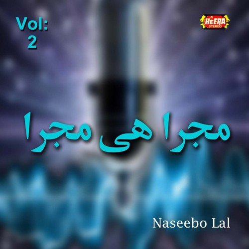 Naley Baba Raat Reh Gaya by Naseebo Lal - Download on PagalFree