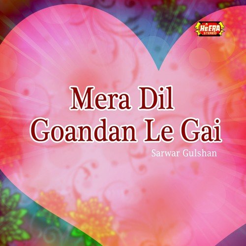 Yaad Kar Qol Te by Sarwar Gulshan - Download on PagalFree