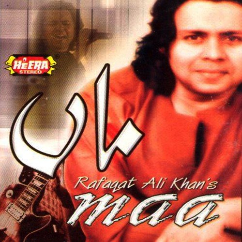 Dhola Tama Tama by Rafaqat Ali Khan - Download on PagalFree
