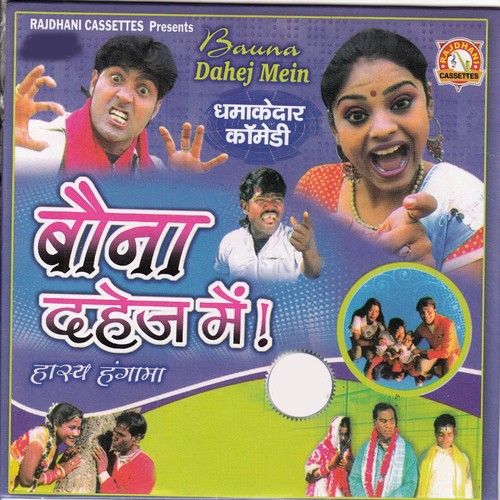 Dialog-6 by Mazbul, Sangita - Download on PagalFree