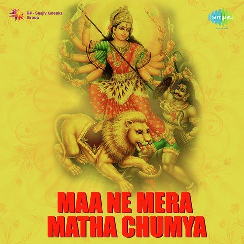 Tere Dar Te Ghungur Pa by Pushp Rangeela - Download on PagalFree