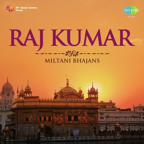Jagdi Rahve Tedi Jyot by Raj Kumar - Download on PagalFree