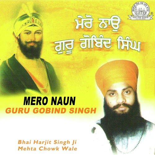 Mero Naun Guru Gobind by Baba Harjit Singh Ji (Mehta Chowk Wale) - Download on PagalFree