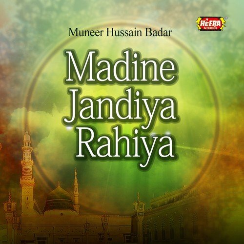 Madine Jandiya Rahiya by Muneer Hussain Badar - Download on PagalFree