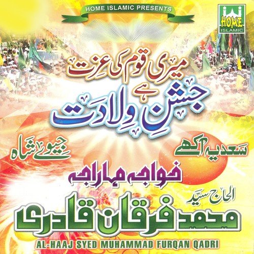Khuwaja Maharaja by Muhammad Furqan Qadri - Download on PagalFree