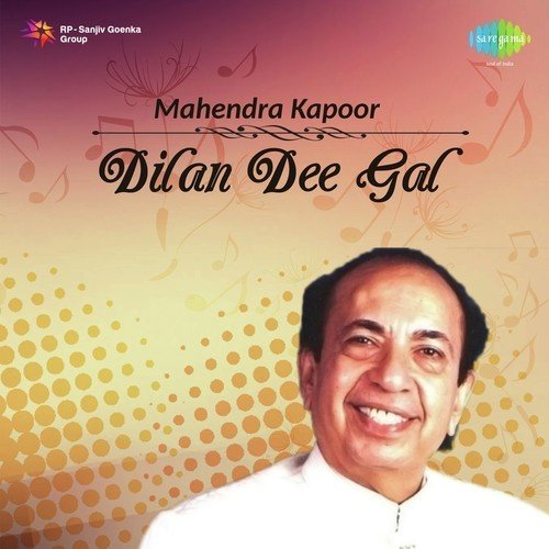 Manke Nee Manke by Mahendra Kapoor - Download on PagalFree
