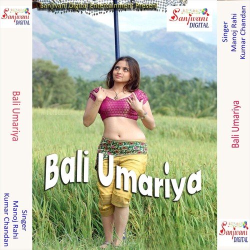 Bali Umar Hamar Komal Jawani by Manoj Rahi, Kumar Chandan - Download on PagalFree