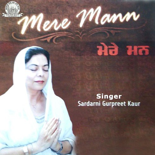 Sachi Preet by Sardarni Gurpreet Kaur USA - Download on PagalFree