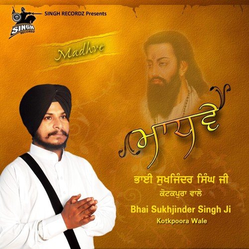 Hau Na Shodo Kant Pasra by Bhai Sukhjinder Singh Ji - Download on PagalFree