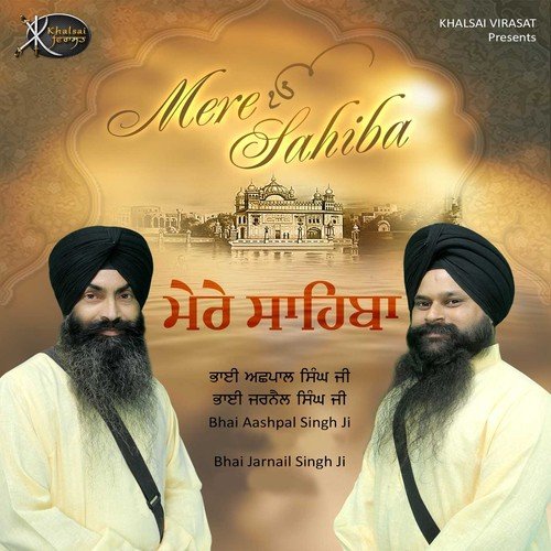 Mere Sahiba by Bhai Jarnail Singh Ji, Bhai Aashpal Singh Ji - Download on PagalFree